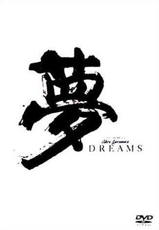 dreamsjapan01