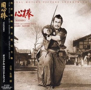 yojimbo-soundtrack