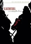 crit-kagemusha-2disc