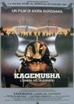 kagemusha-02