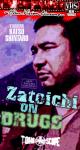 zatoichi-on-drugs