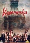 fox-kagemusha