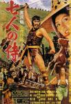 seven-samurai-02