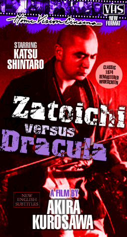 zatoichi-versus-dracula