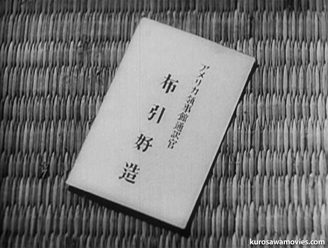 Sanshiro-Sugata-2-1945-013